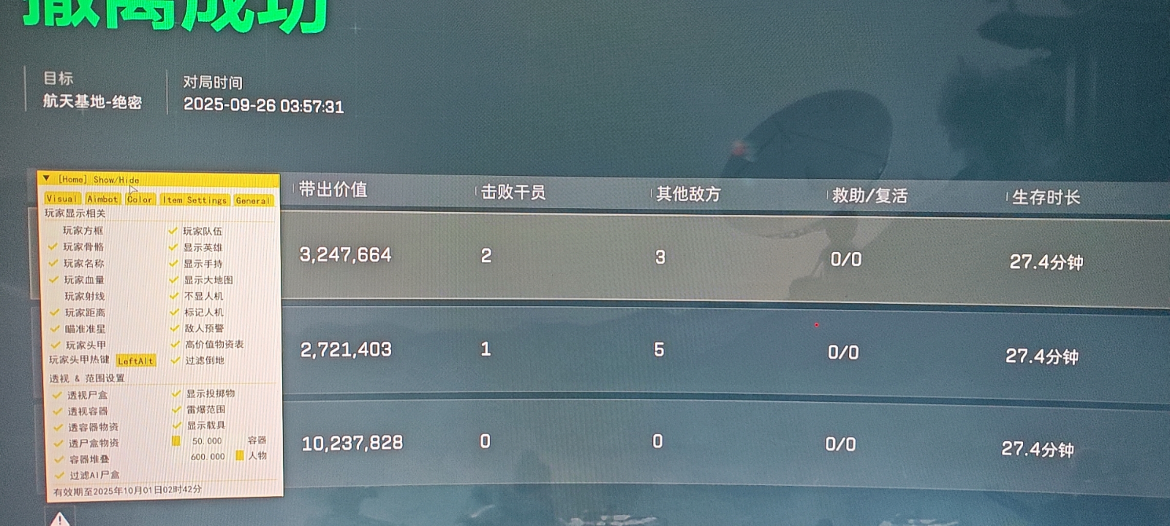 三角洲行动资料